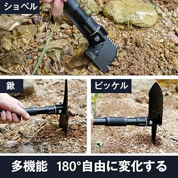 折りたたみシャベル Amazon | キャプテンスタッグ シャベル スコップ スチール FD
